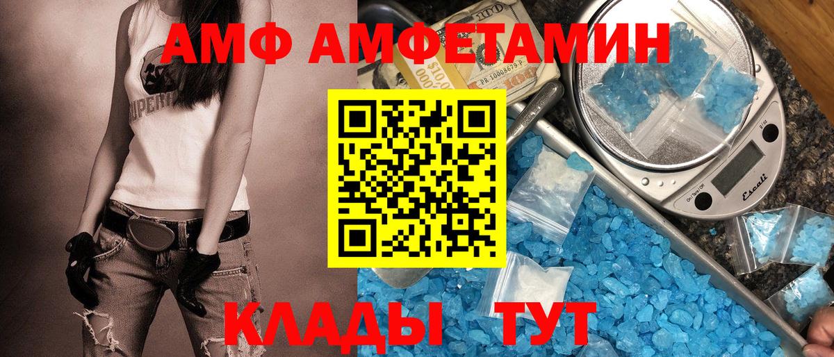 COCAIN  Бошки Шишки  MDMA  Подольск  НБОМе  Вход с VPN  Мефедрон кристаллы  МЕТАДОН  МЕТ 