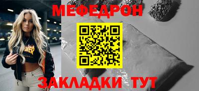 наркотики Севастополь