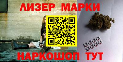 наркотики Севастополь