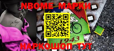 наркотики Севастополь