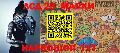 наркотики Севастополь