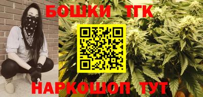 наркотики Севастополь