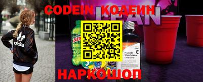 наркотики Севастополь