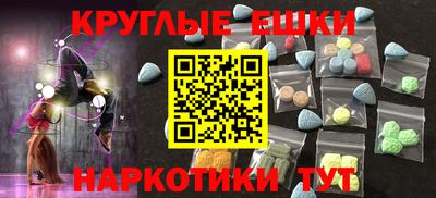 наркотики Севастополь