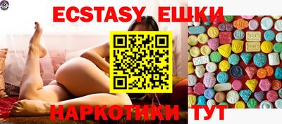 наркотики Севастополь