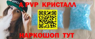 наркотики Севастополь