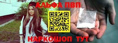 наркотики Севастополь