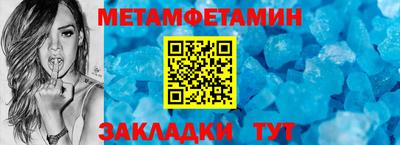 скорость mdpv Северобайкальск