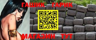 наркотики Севастополь