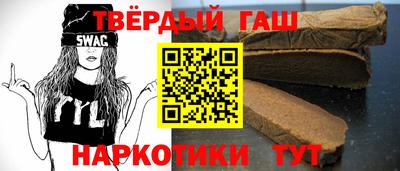 наркотики Севастополь