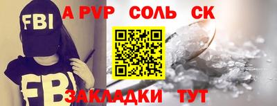 наркотики Севастополь