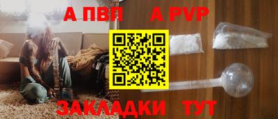 наркотики Севастополь