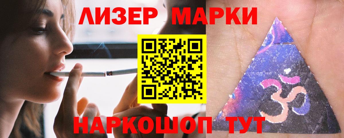 LSD-25 экстази кислота Подольск
