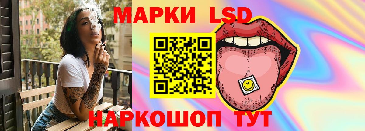 Подольск  Лсд 25 экстази  ЛСД экстази ecstasy  Вход с VPN  LSD-25 экстази ecstasy 