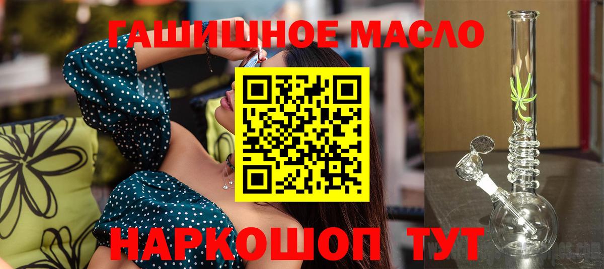 ТГК Wax  ТГК вейп  Вход с VPN  Подольск 