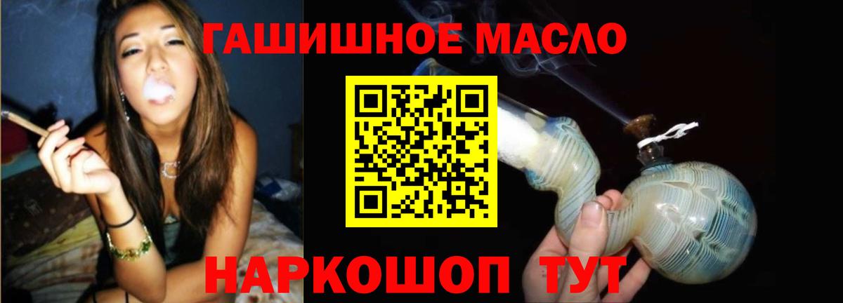 ТГК жижа Подольск