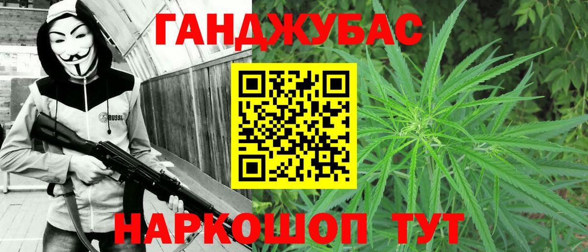 Бошки марихуана марихуана  Канабис Bruce Banner  Бошки марихуана MAZAR  Подольск  Марихуана VHQ  Вход с VPN 